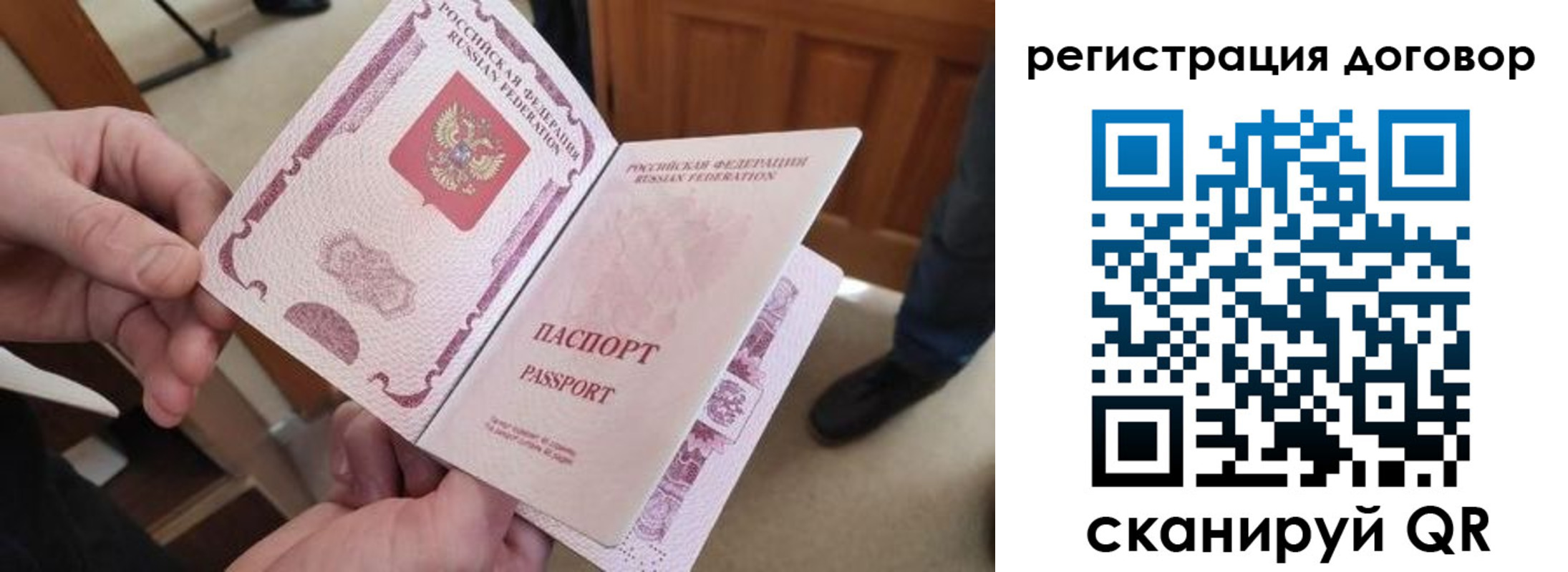 прописка штамп в Очёре