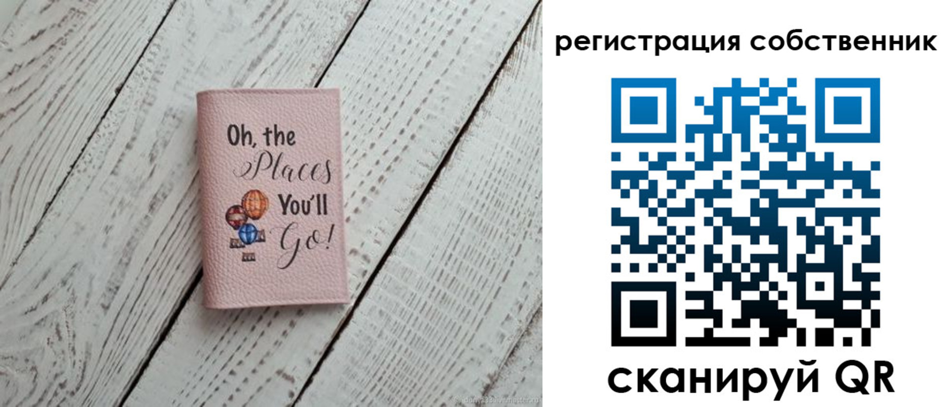 временная регистрация госуслуги в Очёре