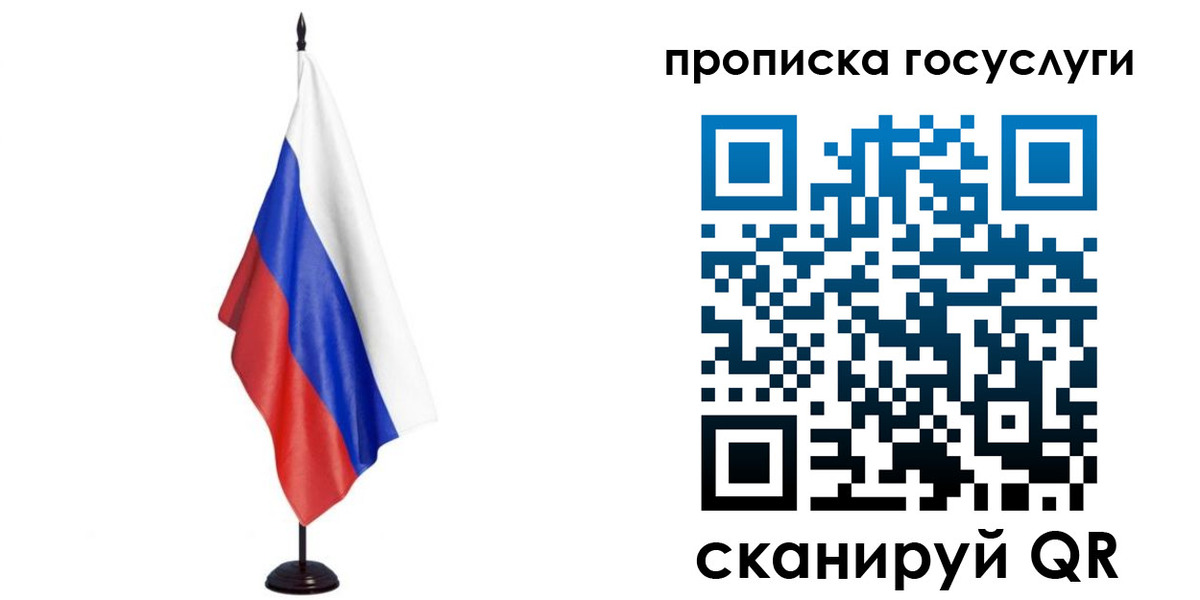 прописка гарантия в Очёре