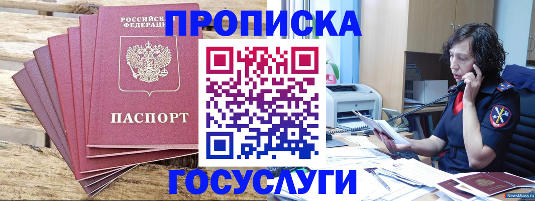 форма 3 в Очёре